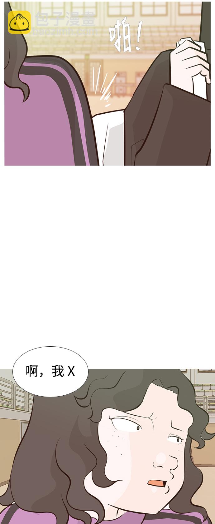 🍗嫩男嫩女 [第177话] 真正的领导者（初次见面） 第6页