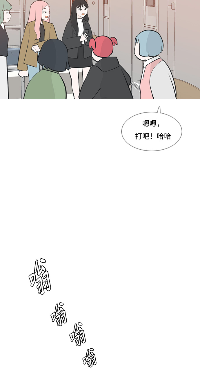 🍗嫩男嫩女 [第179话] 真正的领导者（理由） 第19页