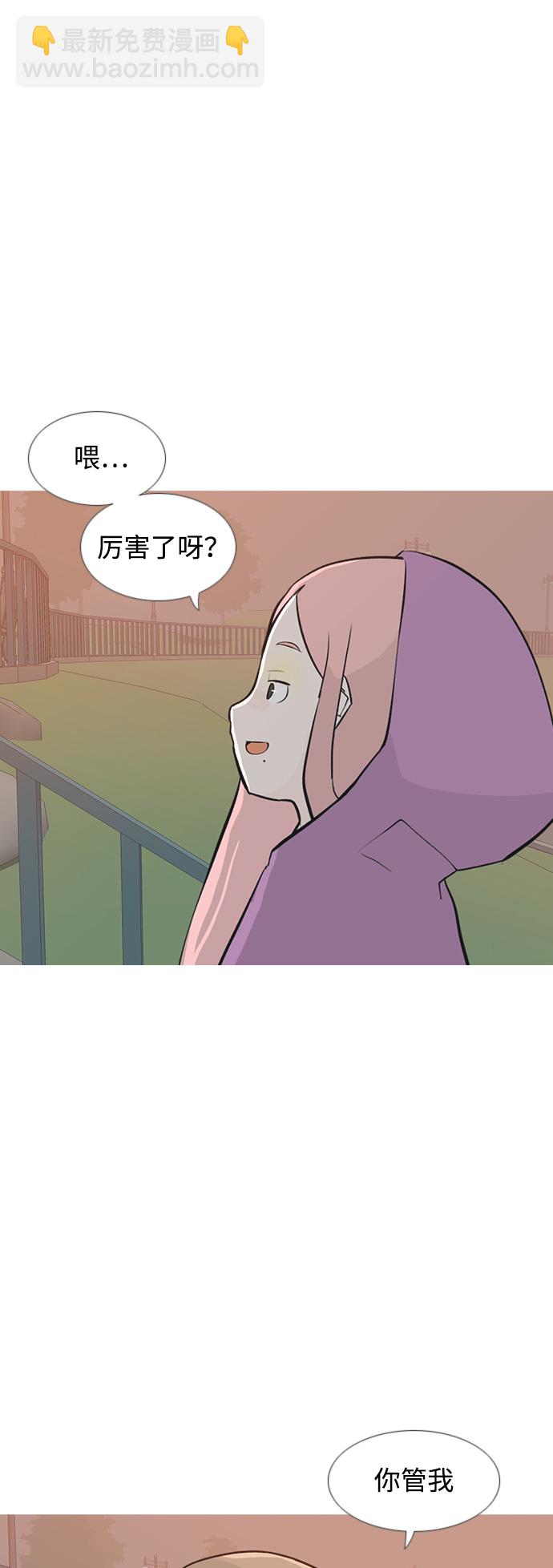 🍗嫩男嫩女 [第179话] 真正的领导者（理由） 第36页
