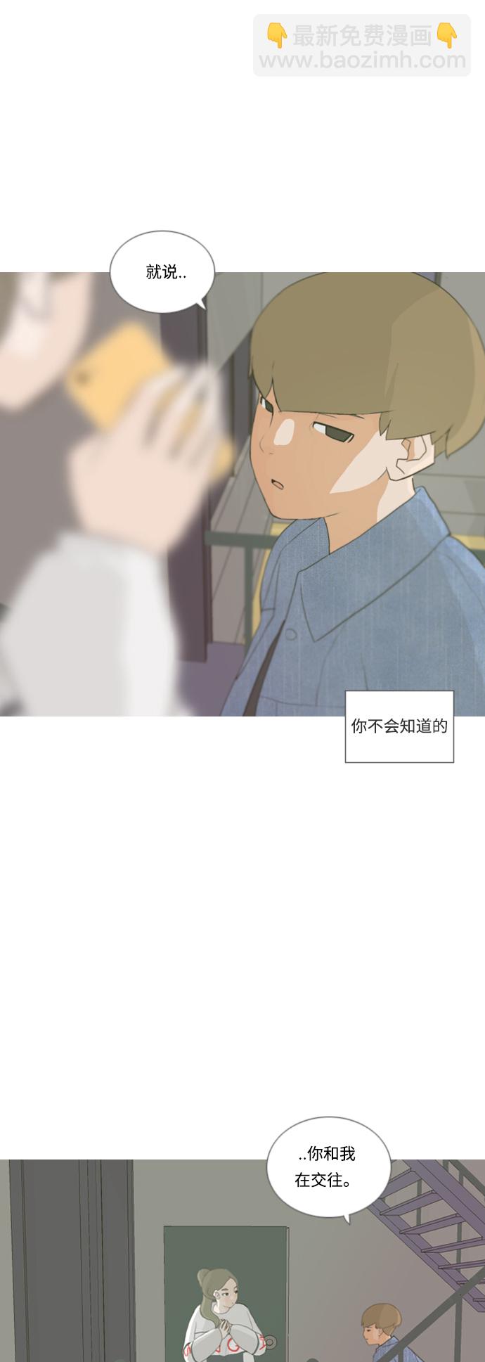 🍗嫩男嫩女 [第19话] 装作没听见请再说一遍 第45页