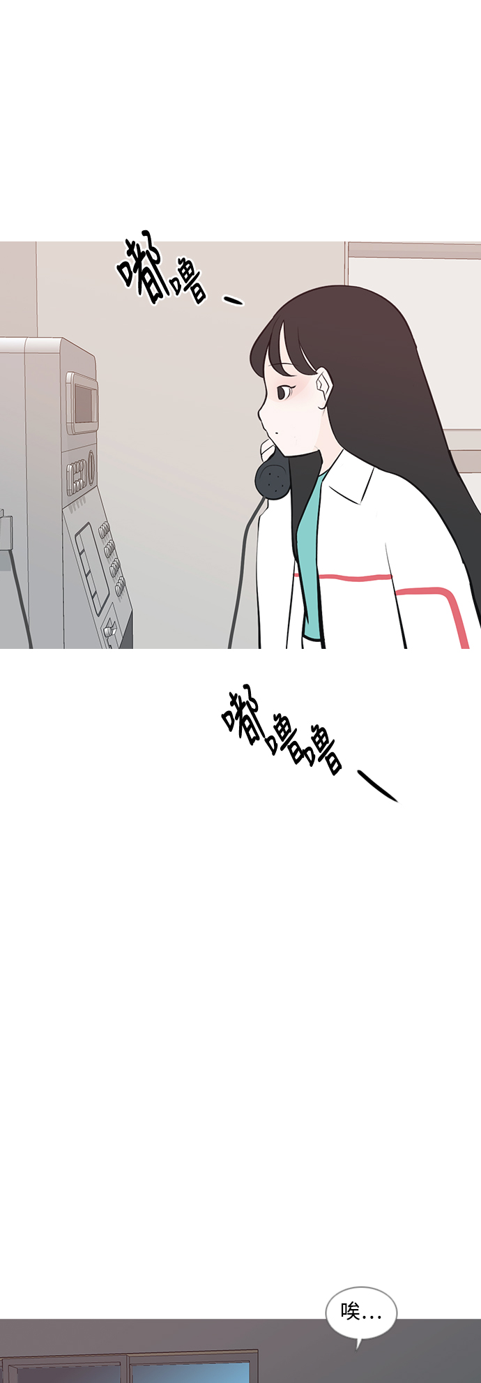 🍗嫩男嫩女 [第181话] 真正的领导者（面对） 第18页
