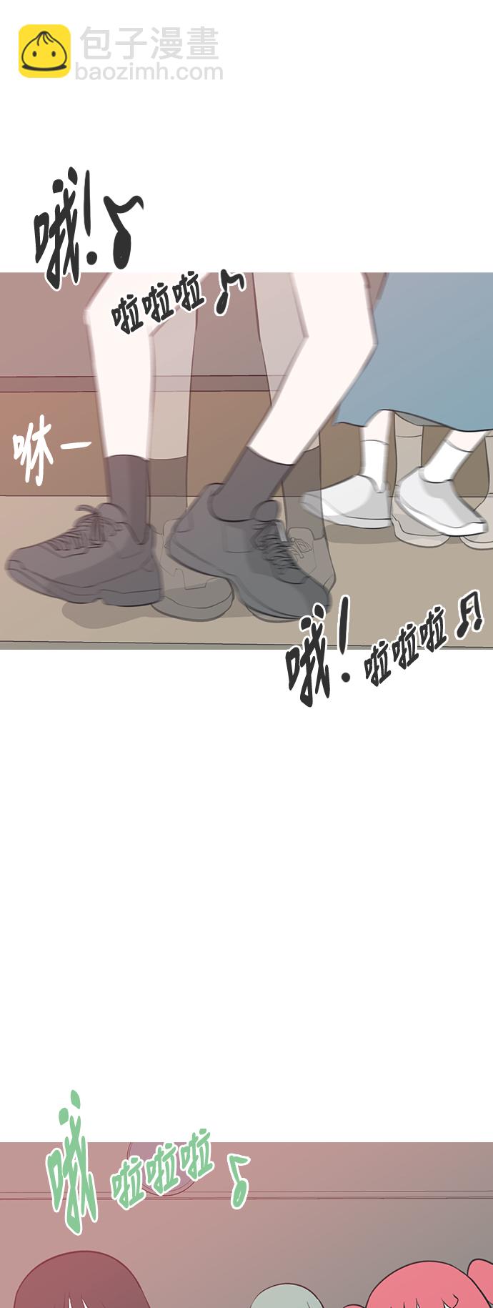🍗嫩男嫩女 [第183话] 称职的领导者（填补） 第17页