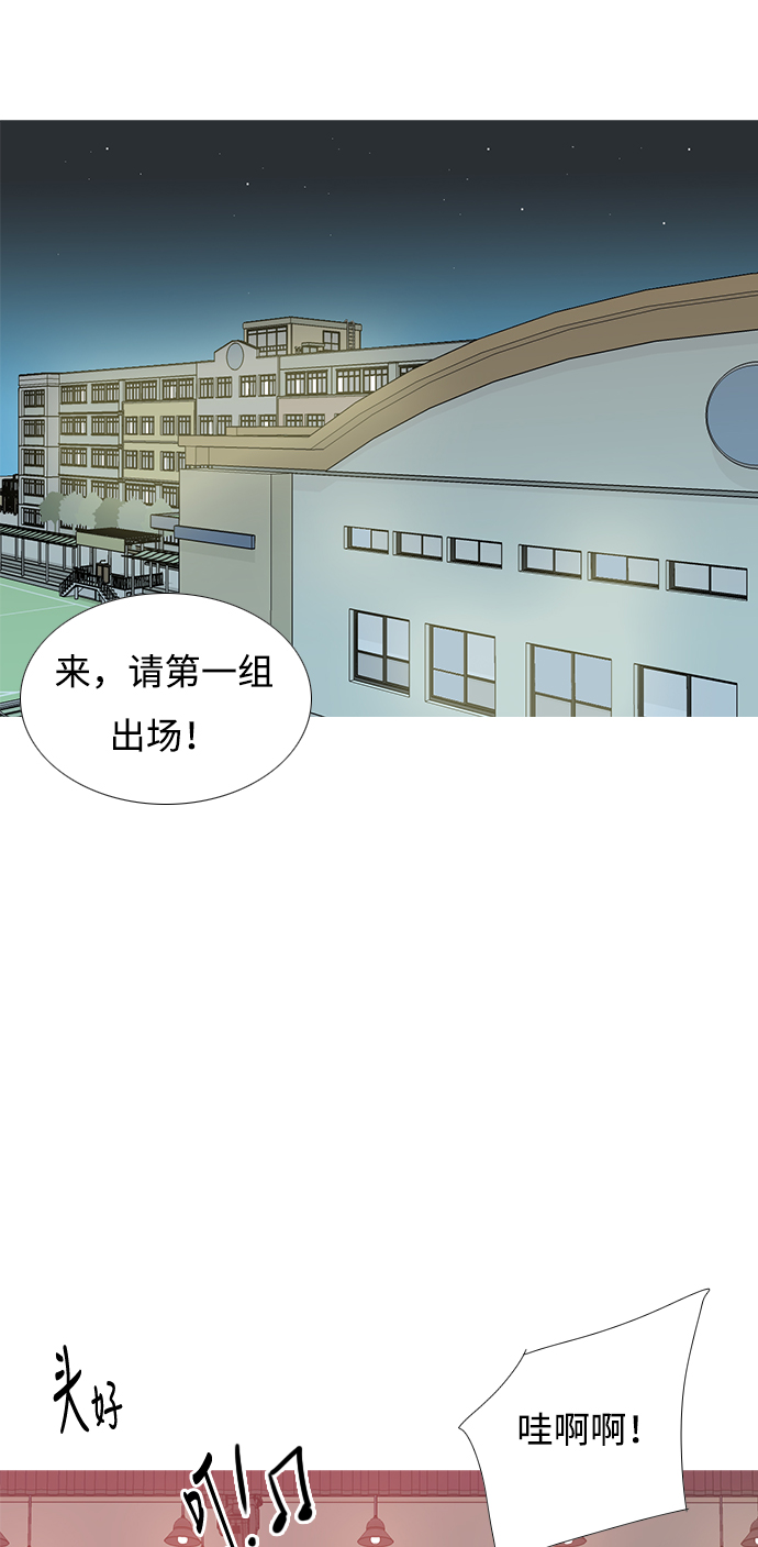 🍗嫩男嫩女 [第183话] 称职的领导者（填补） 第3页