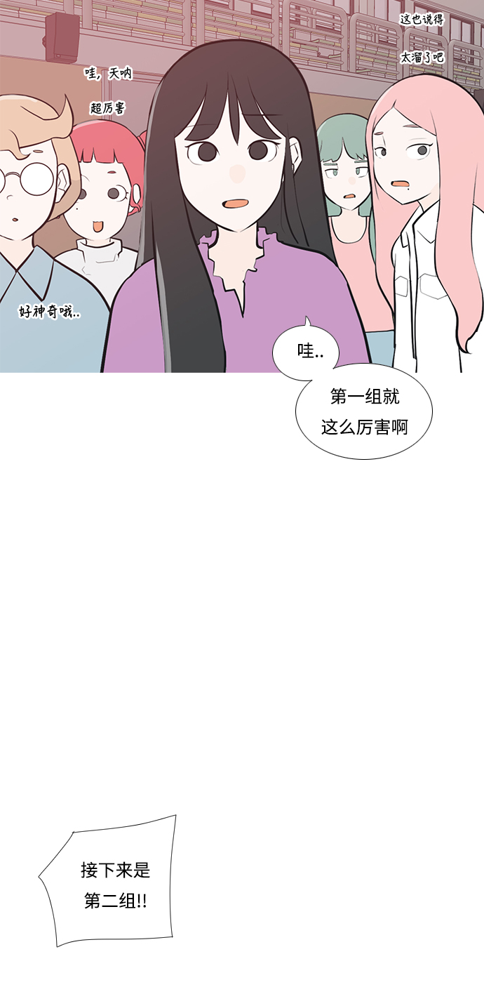 🍗嫩男嫩女 [第183话] 称职的领导者（填补） 第6页