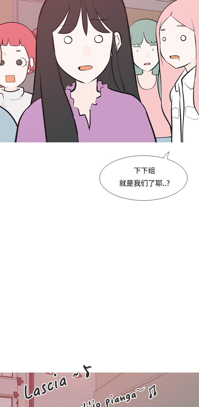 🍗嫩男嫩女 [第183话] 称职的领导者（填补） 第8页
