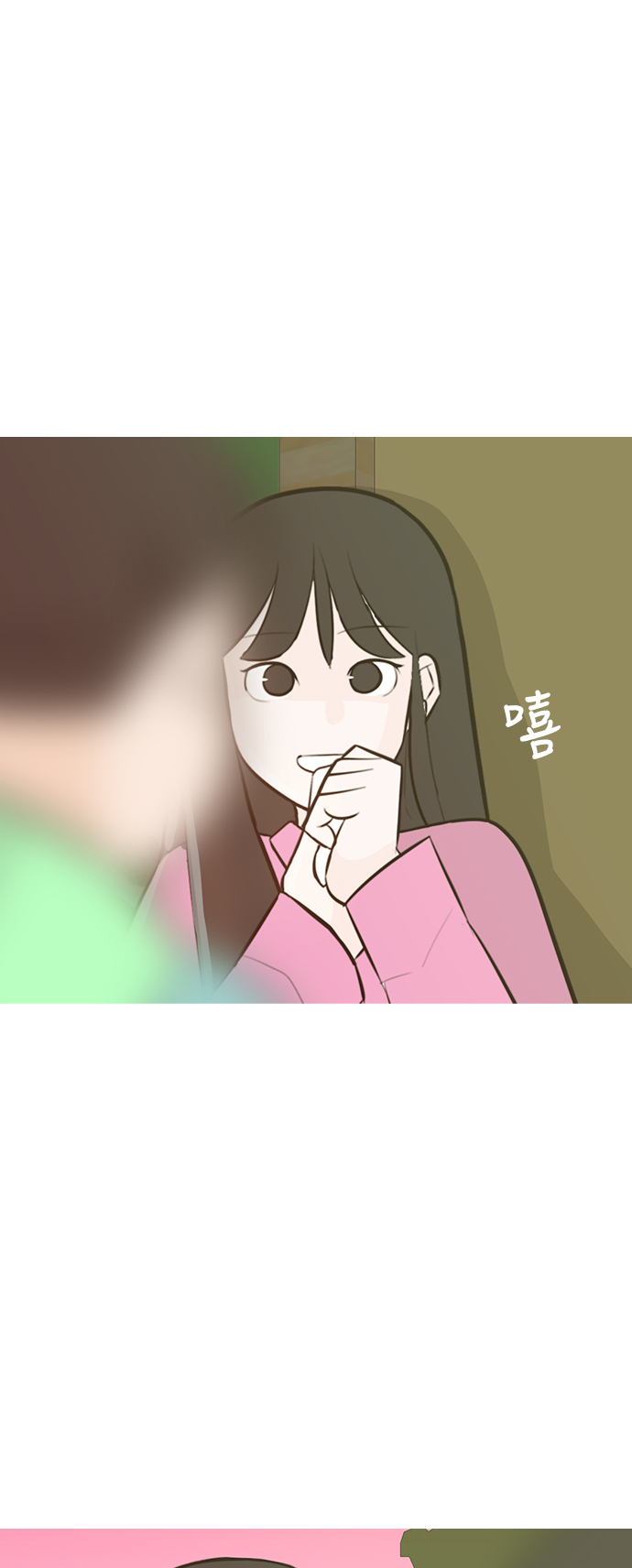 🍗嫩男嫩女 [第185话] 见到你很高兴（我也是） 第8页