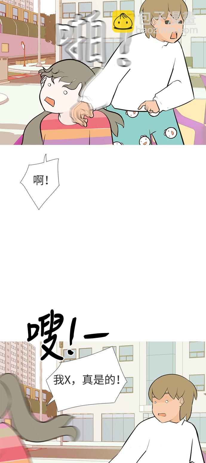 🍗嫩男嫩女 [第187话] 见到你很高兴（余地） 第13页