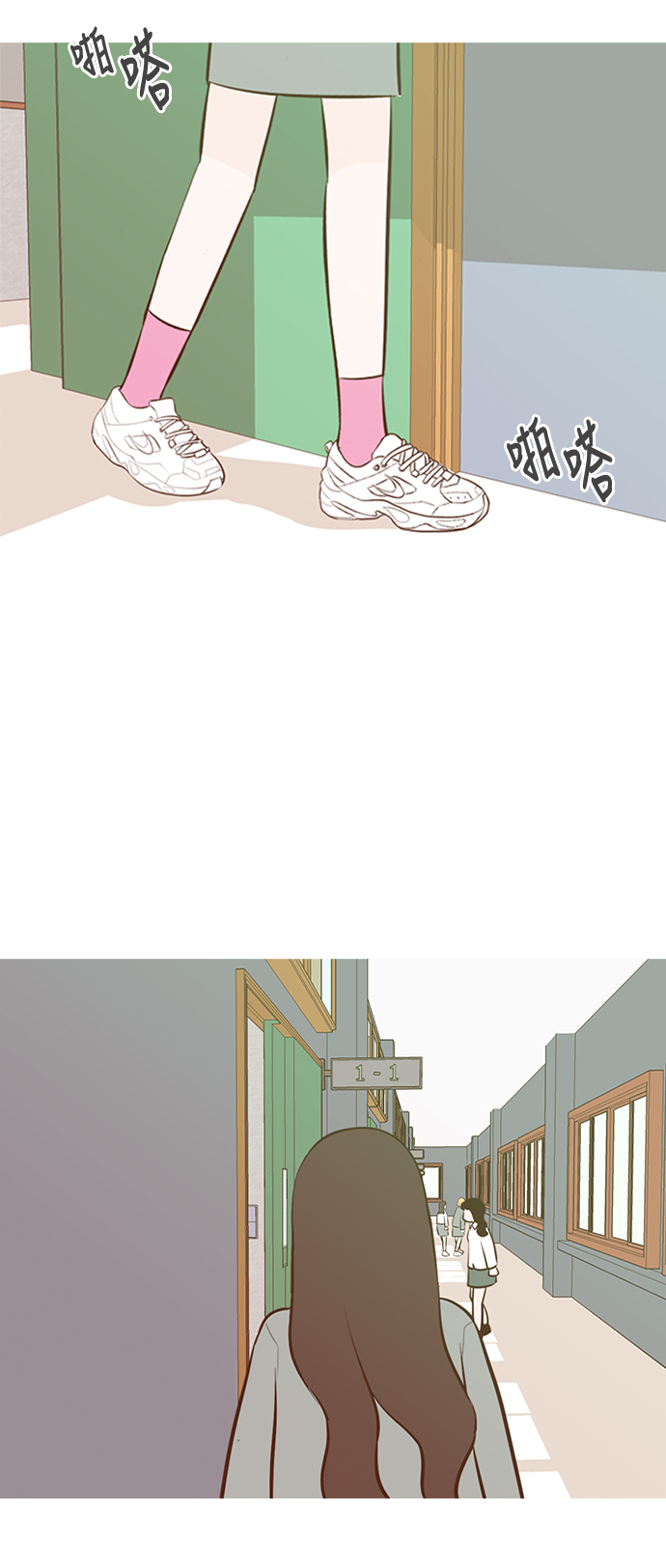 🍗嫩男嫩女 [第189话] 怎么表达呢（方式） 第18页