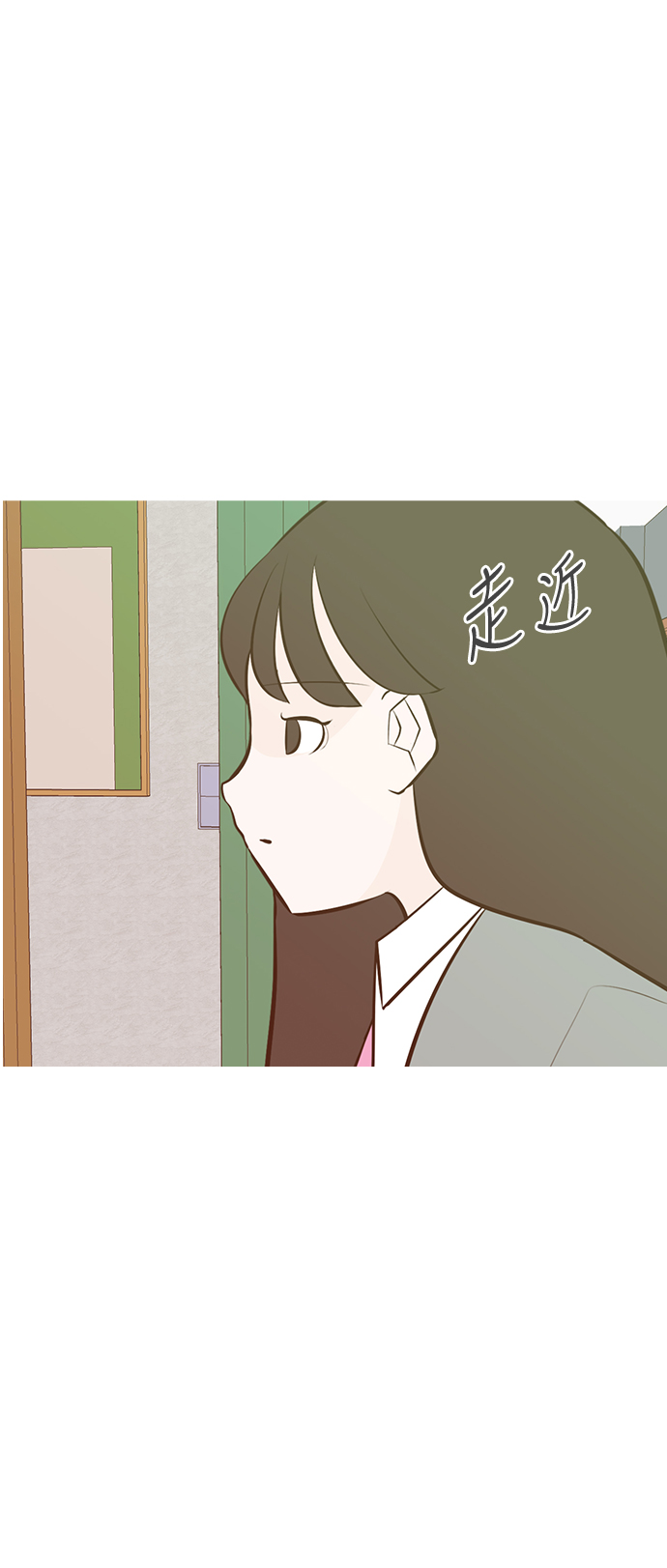 🍗嫩男嫩女 [第189话] 怎么表达呢（方式） 第19页