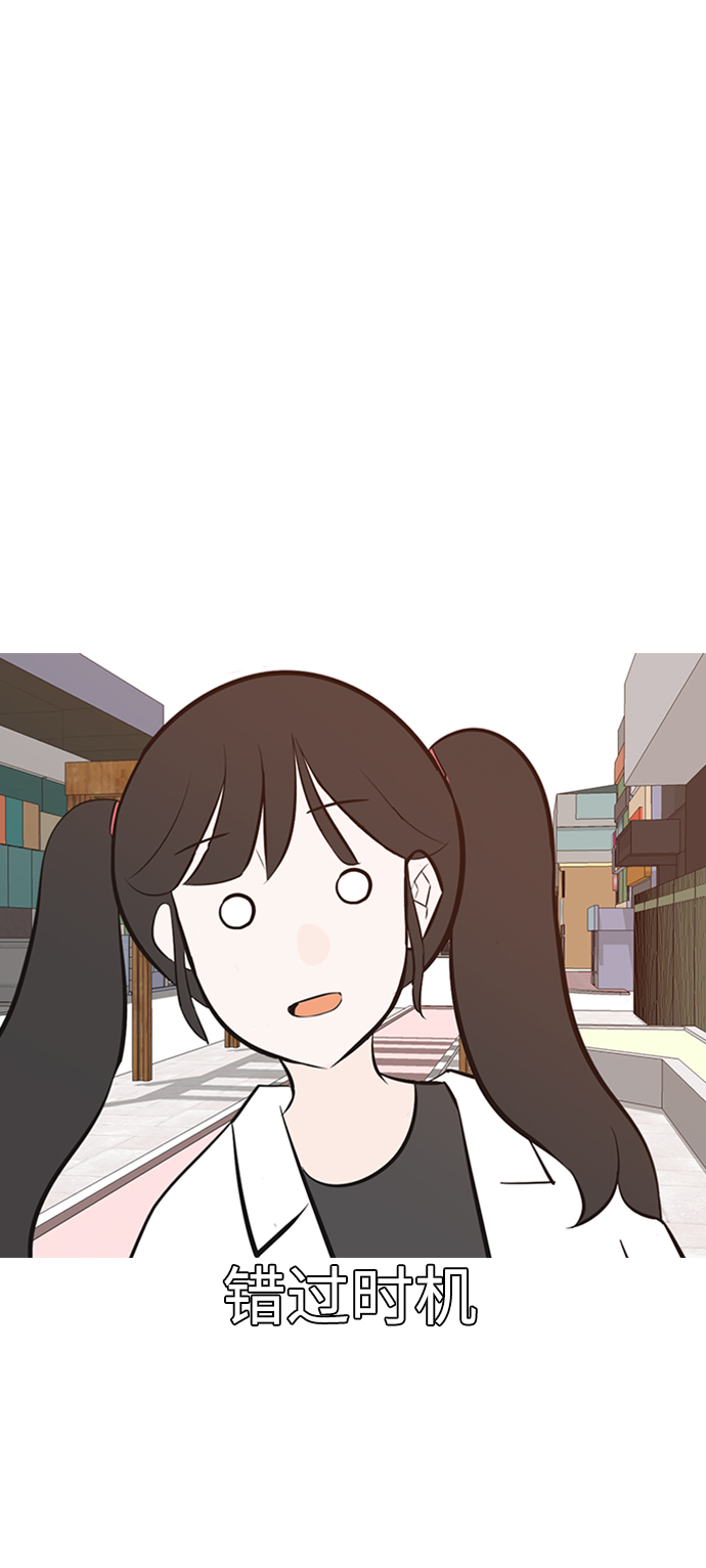 🍗嫩男嫩女 [第193话] 亲爱滴！人家想吃芝士汉堡（上） 第35页