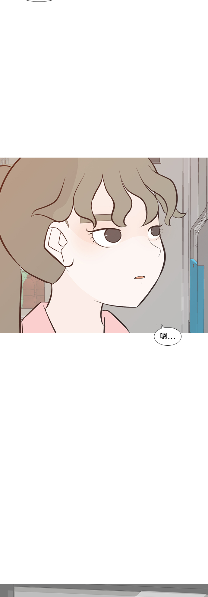 🍗嫩男嫩女 [第195话] You Know I Love You（反常） 第45页