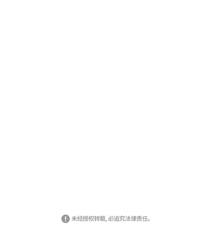 🍗嫩男嫩女 [第197话] You Know I Love You（叛逆） 第40页