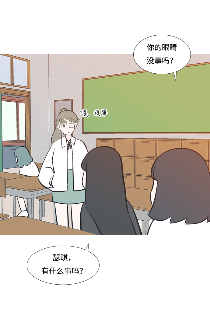 🍗嫩男嫩女 [第199话] 虽胜尤败（执拗） 第16页