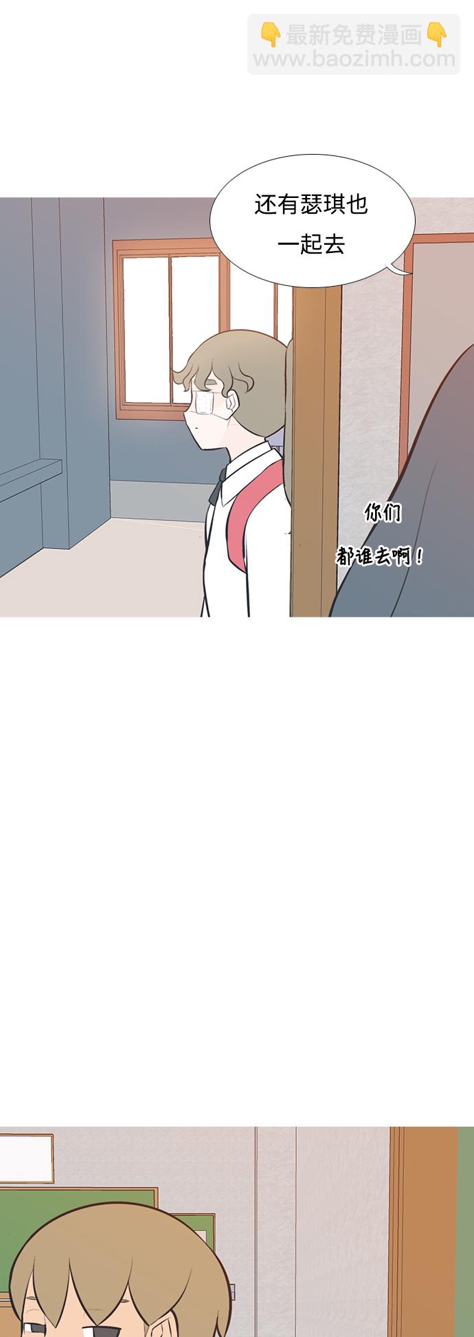 🍗嫩男嫩女 [第199话] 虽胜尤败（执拗） 第23页