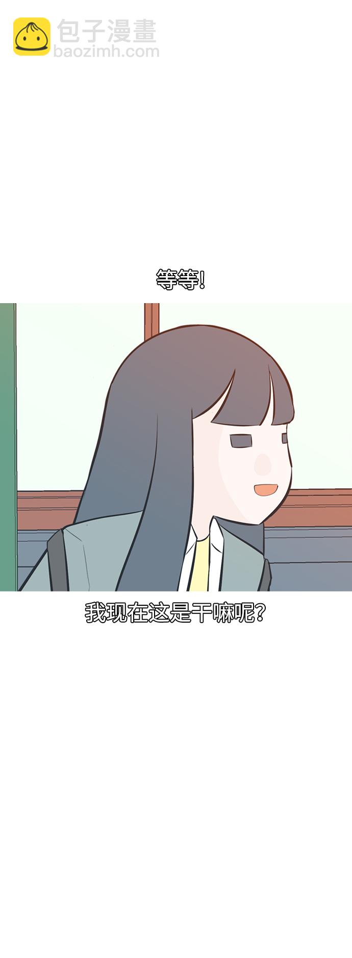 🍗嫩男嫩女 [第199话] 虽胜尤败（执拗） 第27页