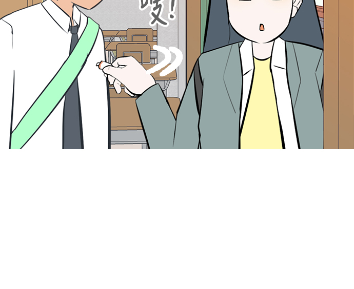 🍗嫩男嫩女 [第199话] 虽胜尤败（执拗） 第29页