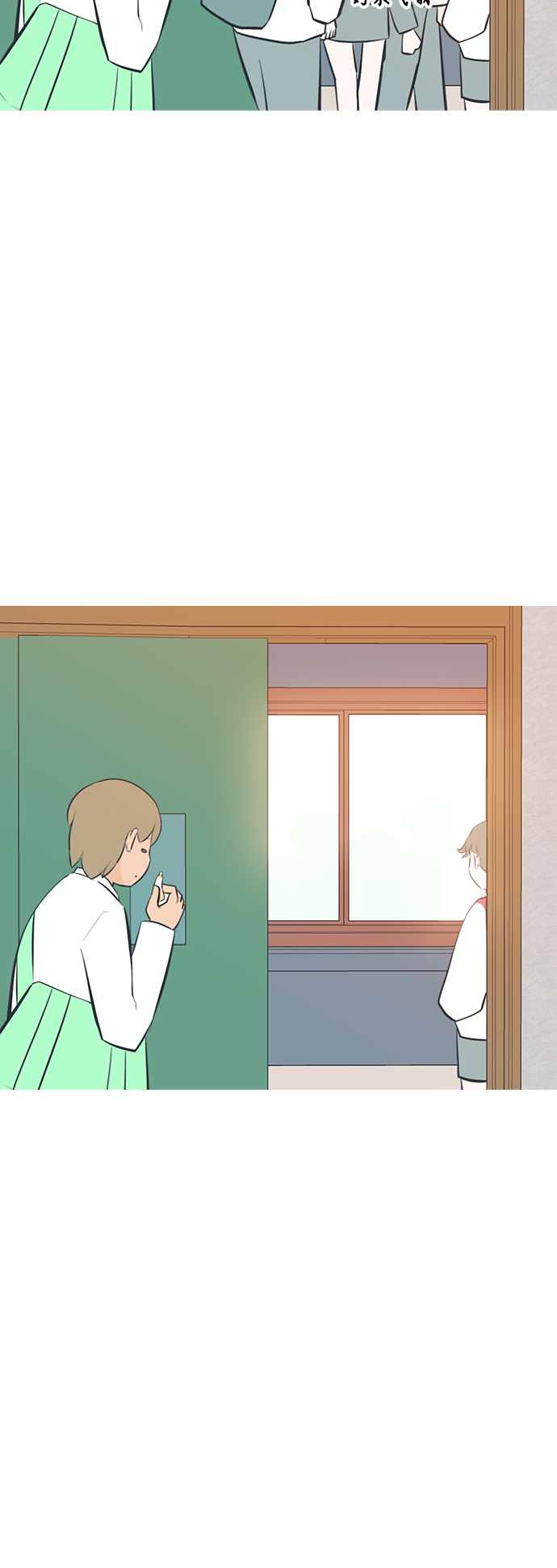 🍗嫩男嫩女 [第199话] 虽胜尤败（执拗） 第31页
