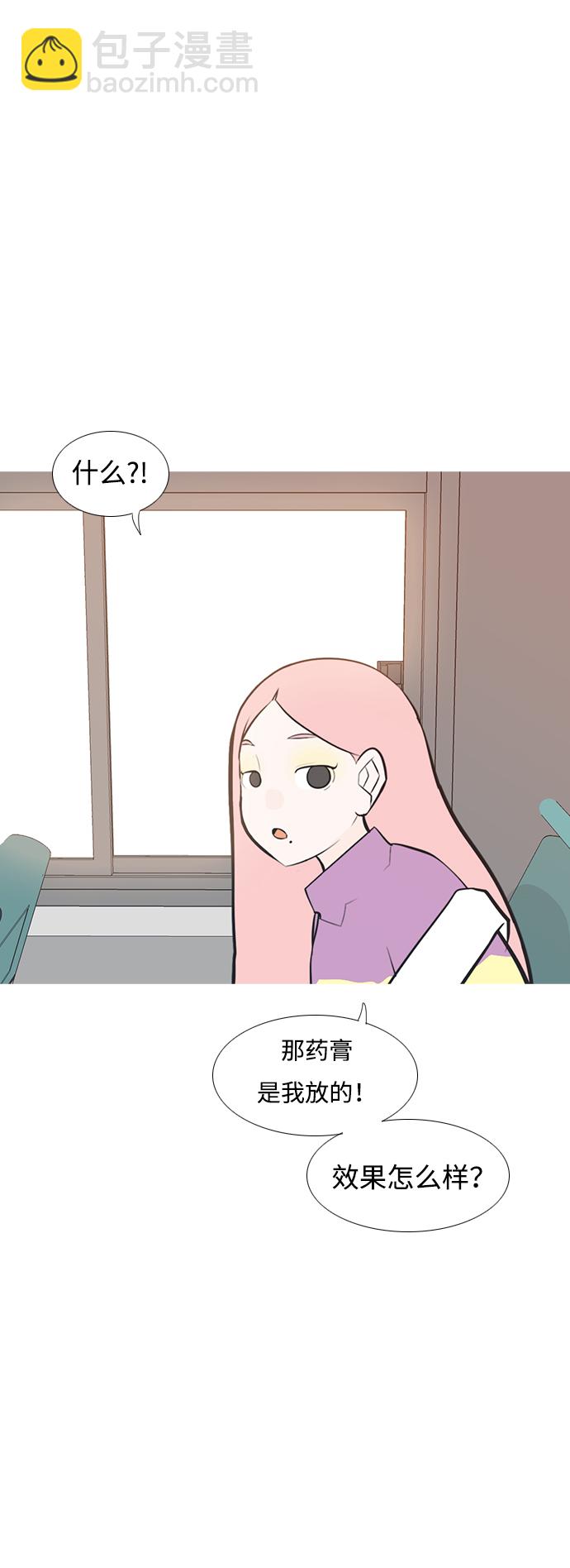 🍗嫩男嫩女 [第199话] 虽胜尤败（执拗） 第37页
