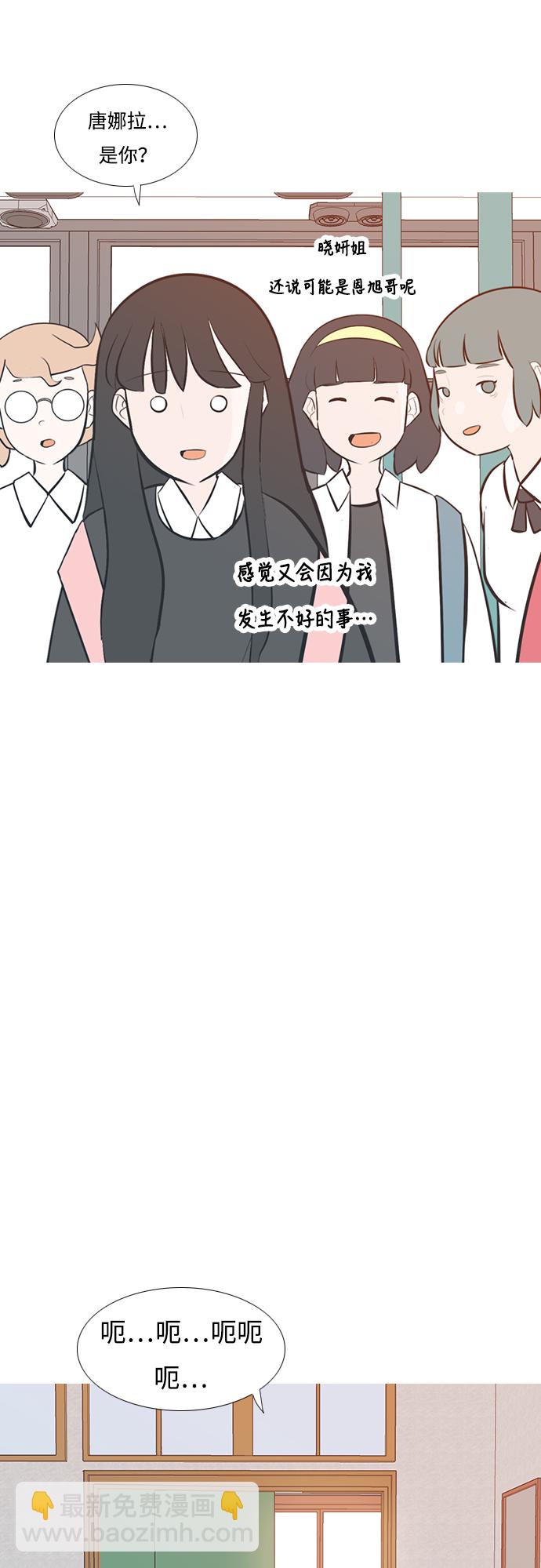 🍗嫩男嫩女 [第199话] 虽胜尤败（执拗） 第38页
