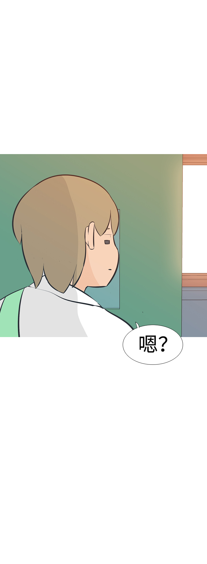 🍗嫩男嫩女 [第199话] 虽胜尤败（执拗） 第40页