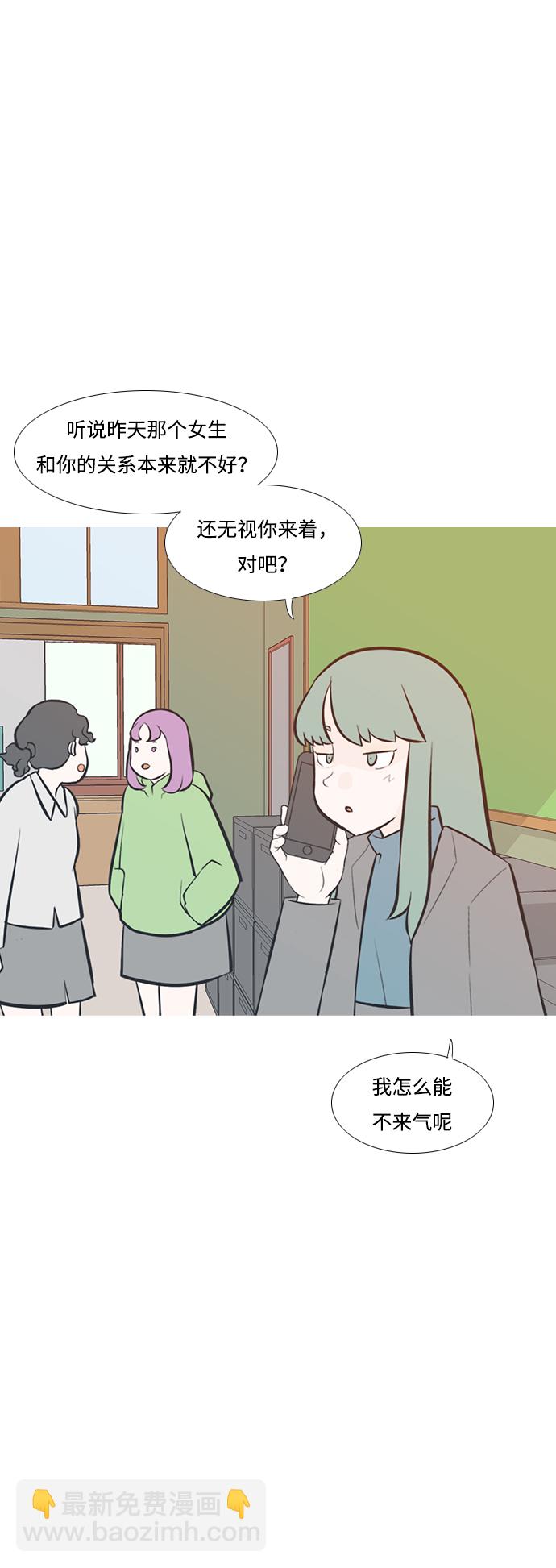 🍗嫩男嫩女 [第199话] 虽胜尤败（执拗） 第8页