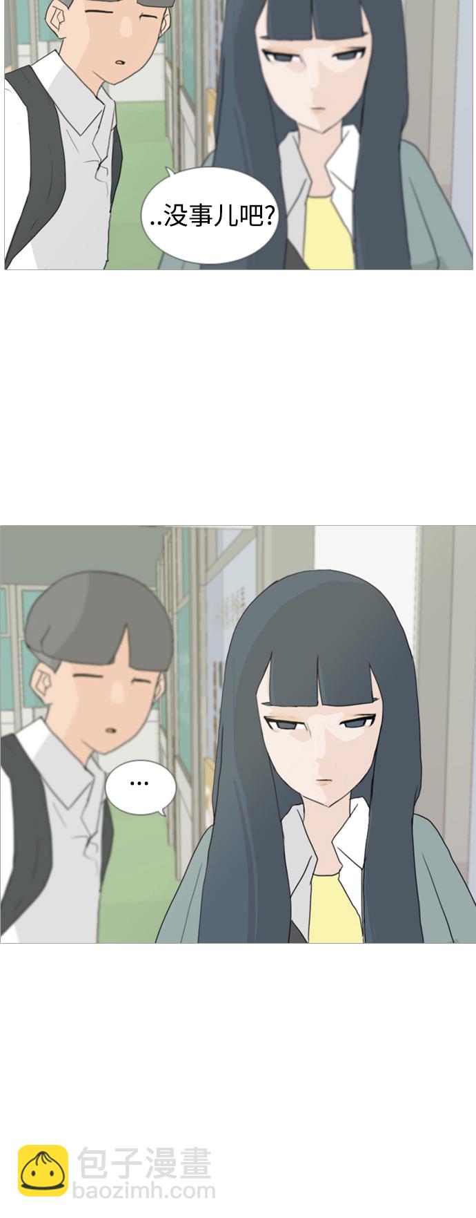 🍗嫩男嫩女 [第21话] 别那样..看着我 第15页