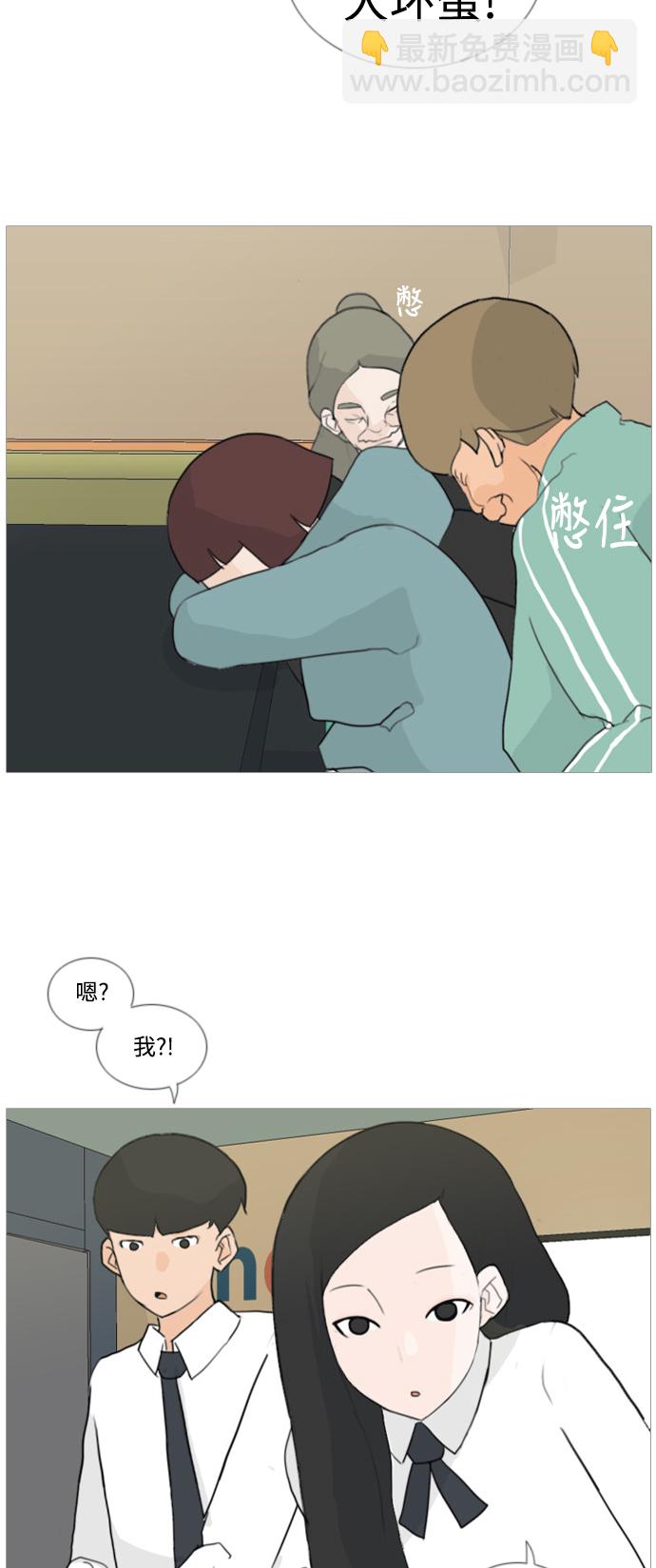 🍗嫩男嫩女 [第21话] 别那样..看着我 第35页