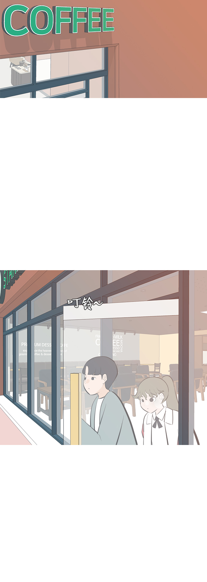 🍗嫩男嫩女 [第201话] 交错而过 第34页