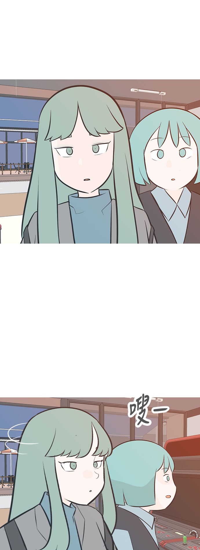 🍗嫩男嫩女 [第203话] 现在除以现在（想法一致） 第35页