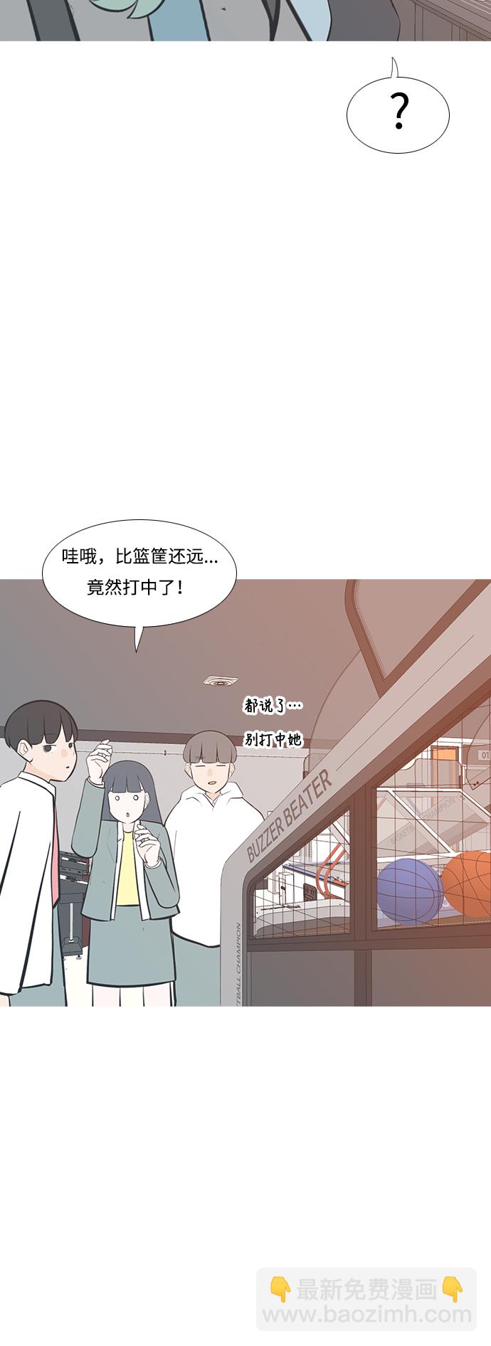 🍗嫩男嫩女 [第203话] 现在除以现在（想法一致） 第36页