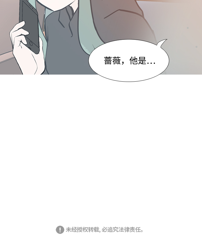 🍗嫩男嫩女 [第205话] 填补空缺的是谁（1） 第50页