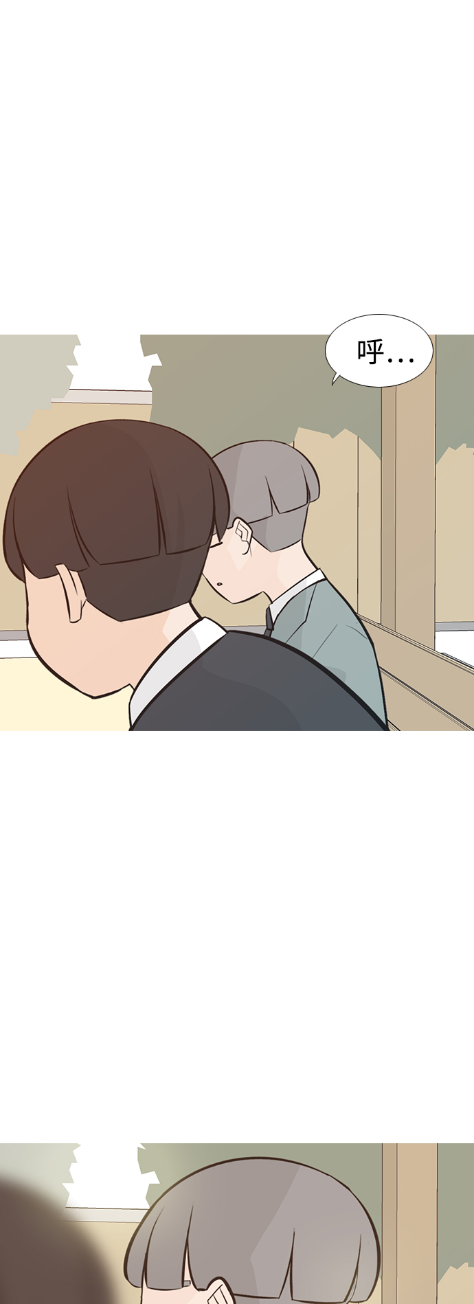 🍗嫩男嫩女 [第215话] 高风险高回报（99.999） 第34页