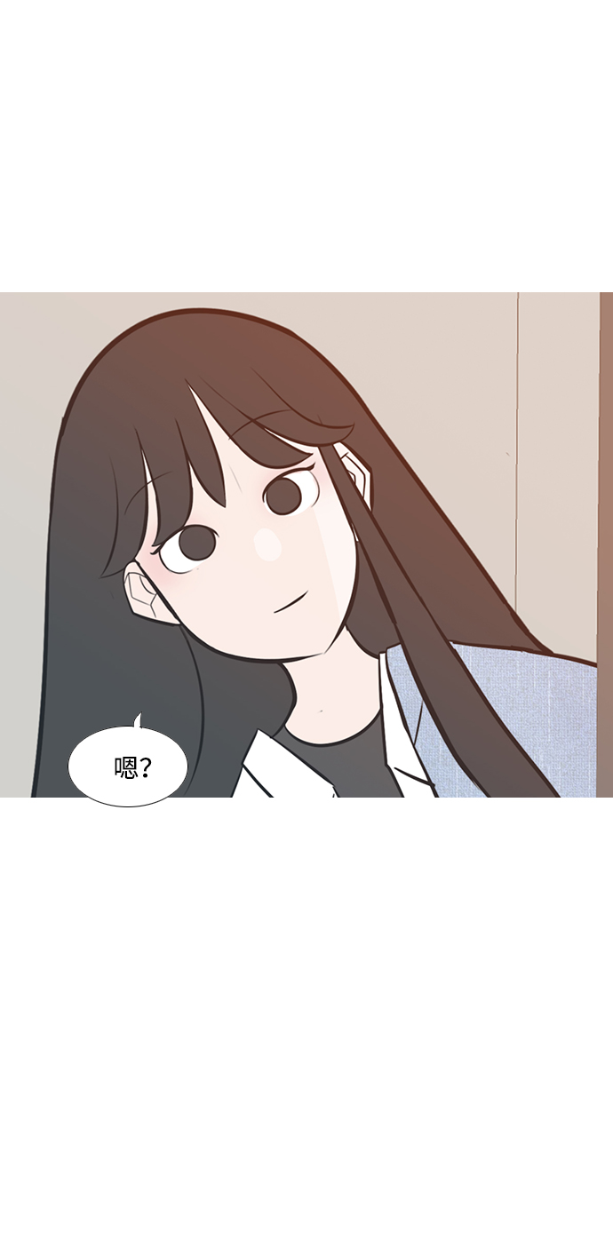 🍗嫩男嫩女 [第219话] 想靠近你（警惕） 第30页