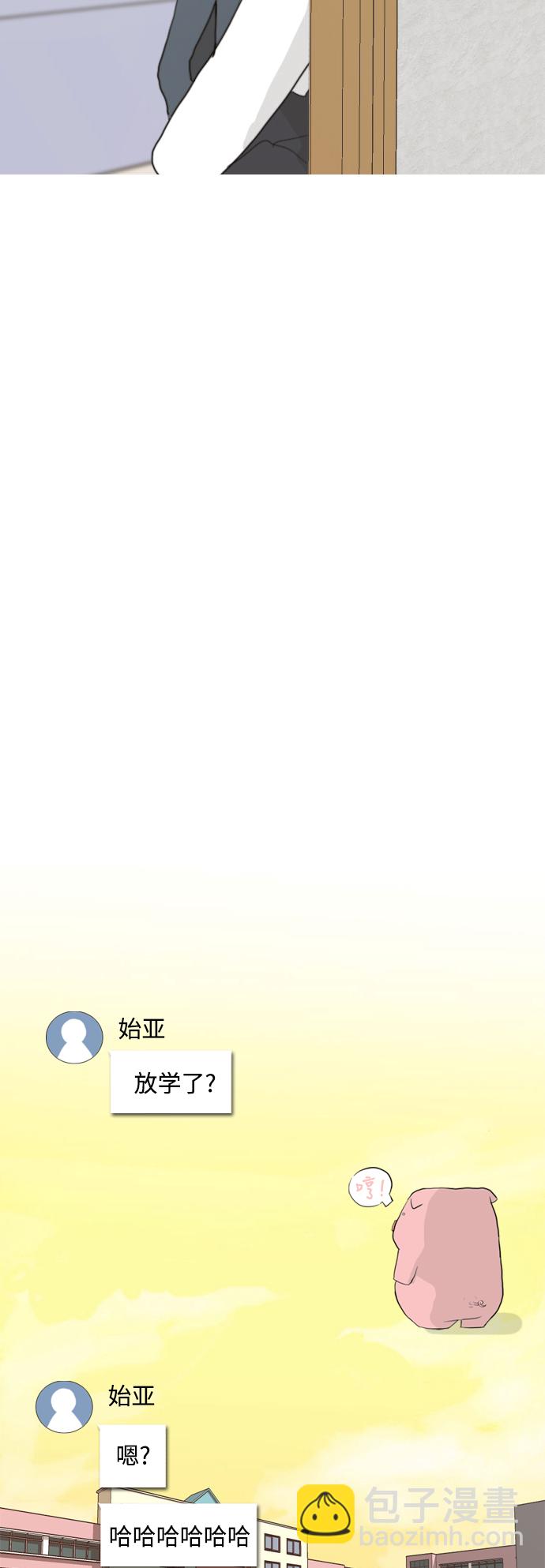 🍗嫩男嫩女 [第23话] 我来拉你来推 第30页