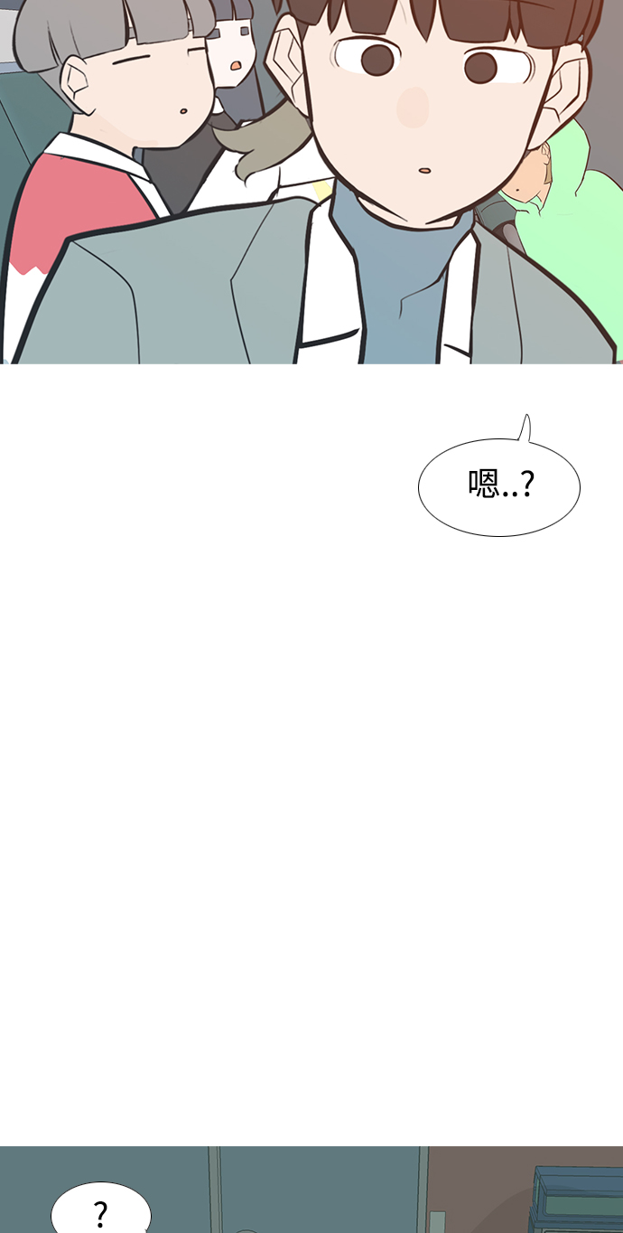🍗嫩男嫩女 [第221话] 不要利用我们的感情（痴情） 第12页
