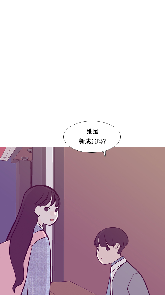 🍗嫩男嫩女 [第221话] 不要利用我们的感情（痴情） 第19页