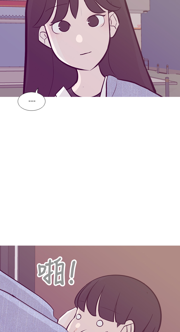 🍗嫩男嫩女 [第221话] 不要利用我们的感情（痴情） 第24页