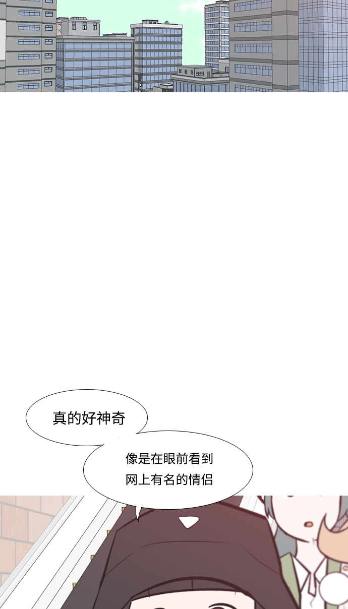 🍗嫩男嫩女 [第221话] 不要利用我们的感情（痴情） 第33页