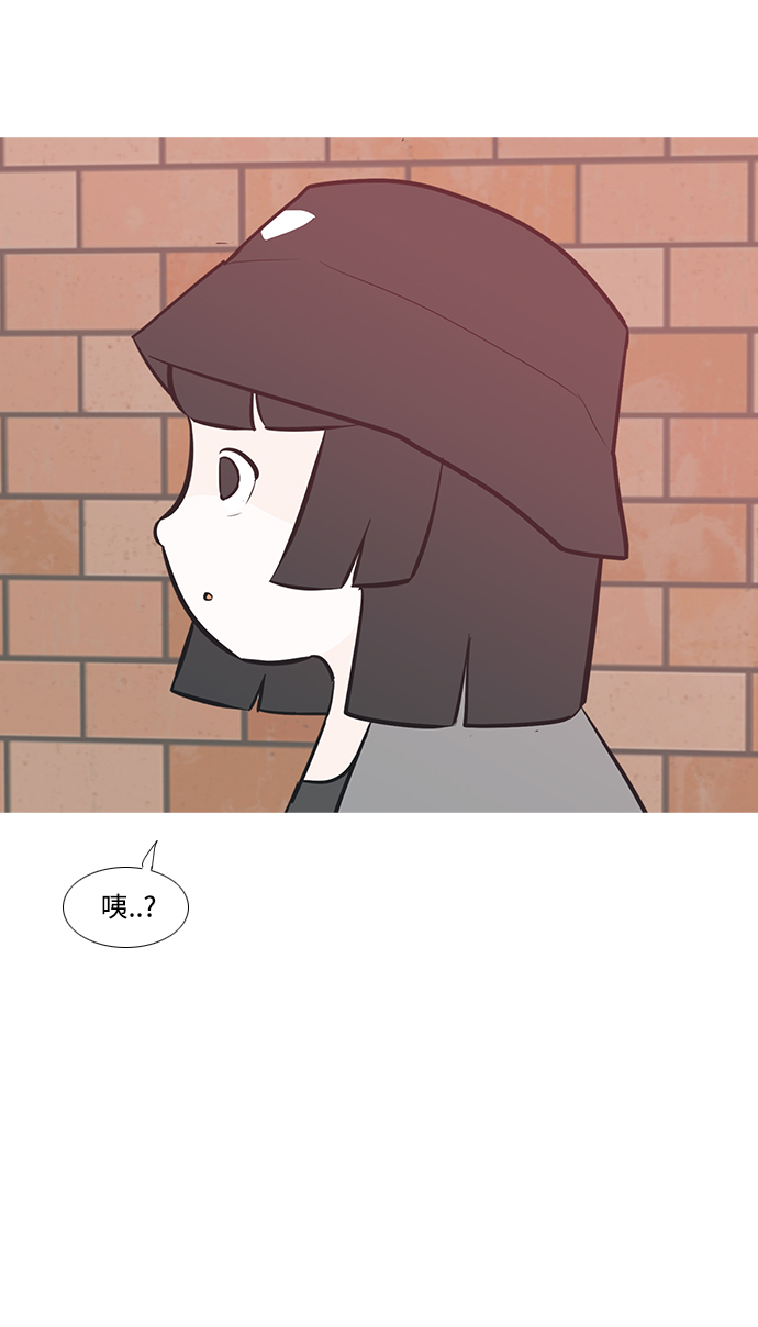 🍗嫩男嫩女 [第221话] 不要利用我们的感情（痴情） 第42页