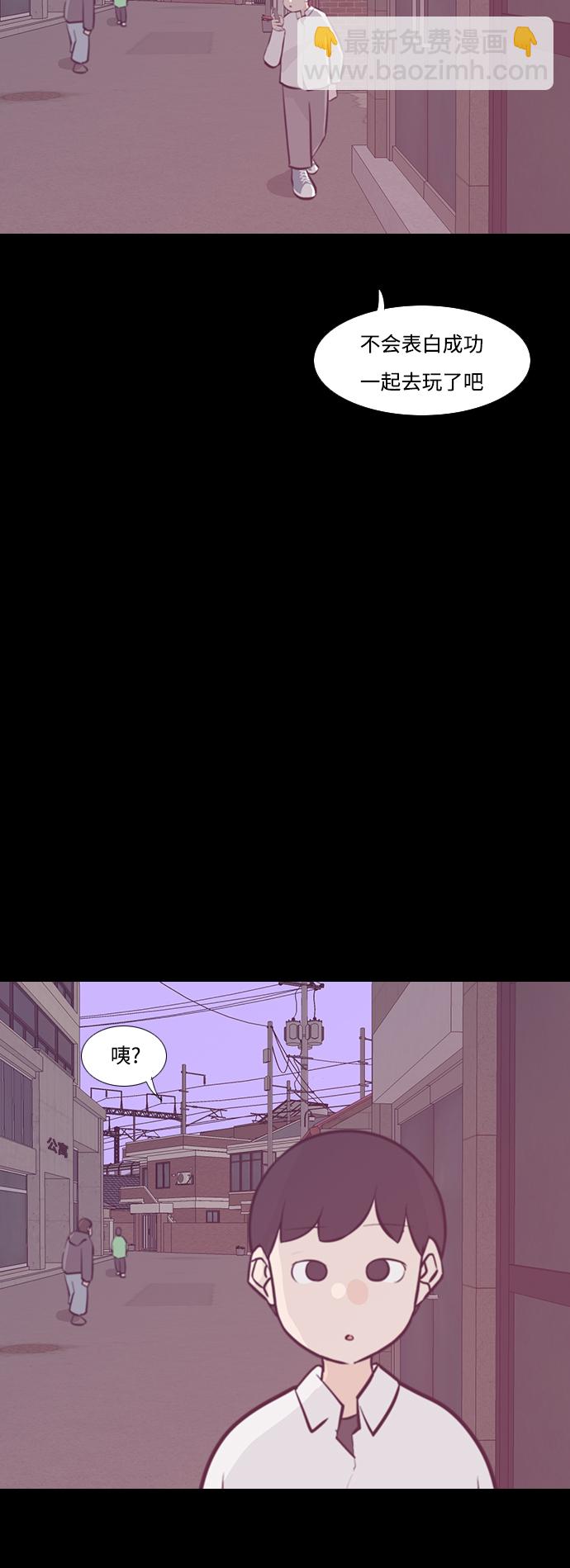 🍗嫩男嫩女 [第225话] 依然是小孩子（什么都不懂） 第31页
