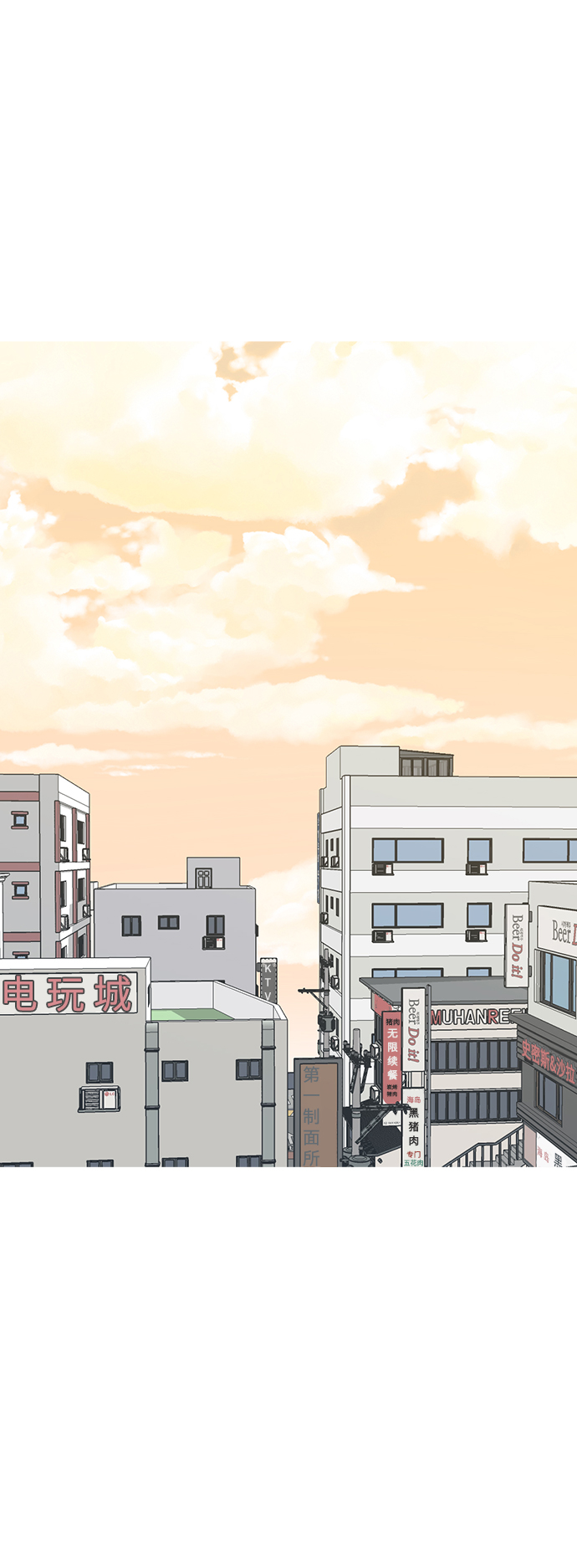 🍗嫩男嫩女 [第227话] 独一无二的（血脉） 第37页