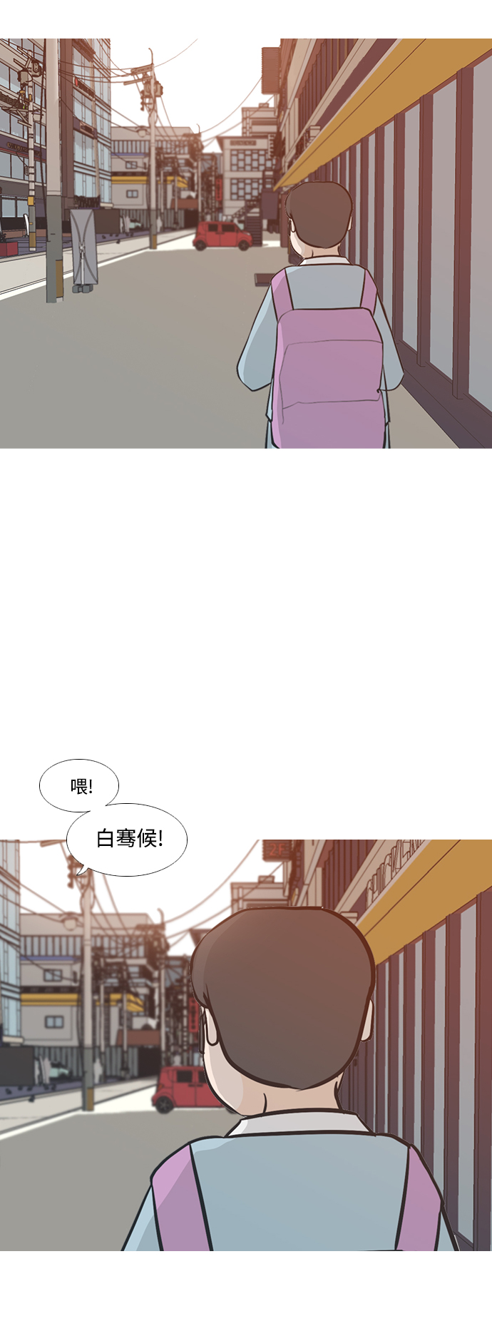 🍗嫩男嫩女 [第227话] 独一无二的（血脉） 第38页