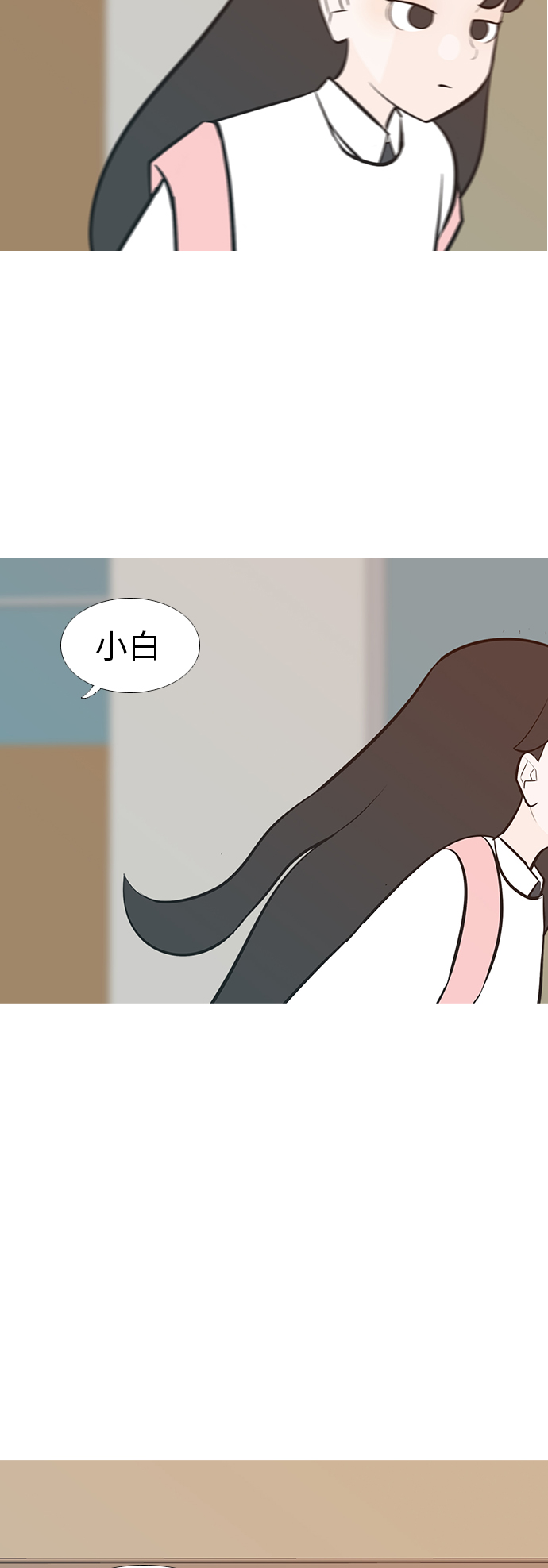🍗嫩男嫩女 [第231话] 没什么好可惜的（心意） 第26页