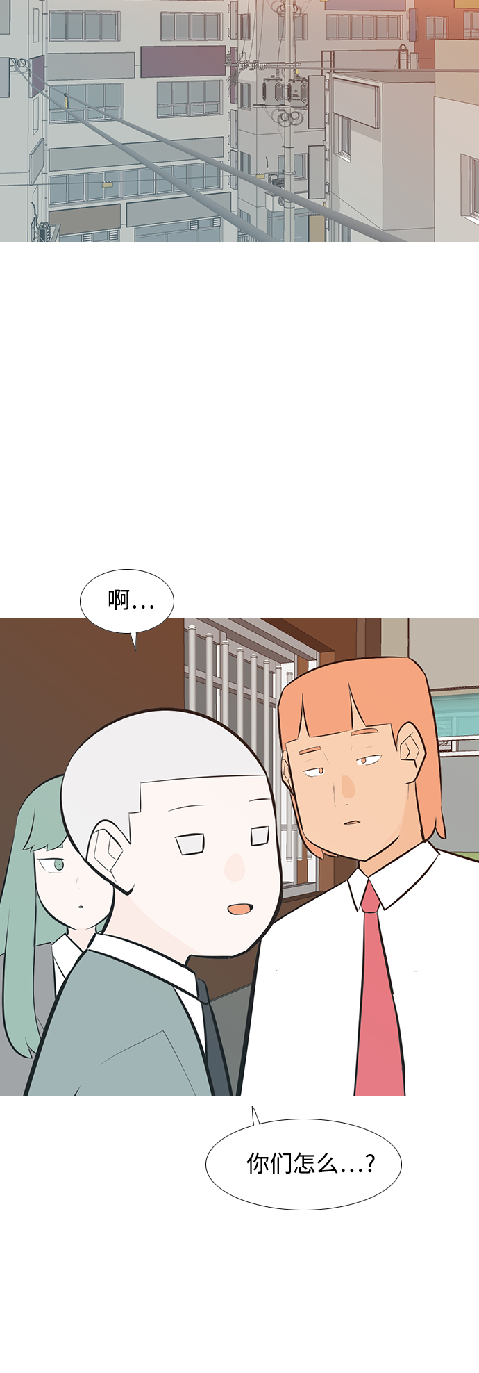 🍗嫩男嫩女 [第233话] 谁都没有错（1） 第8页