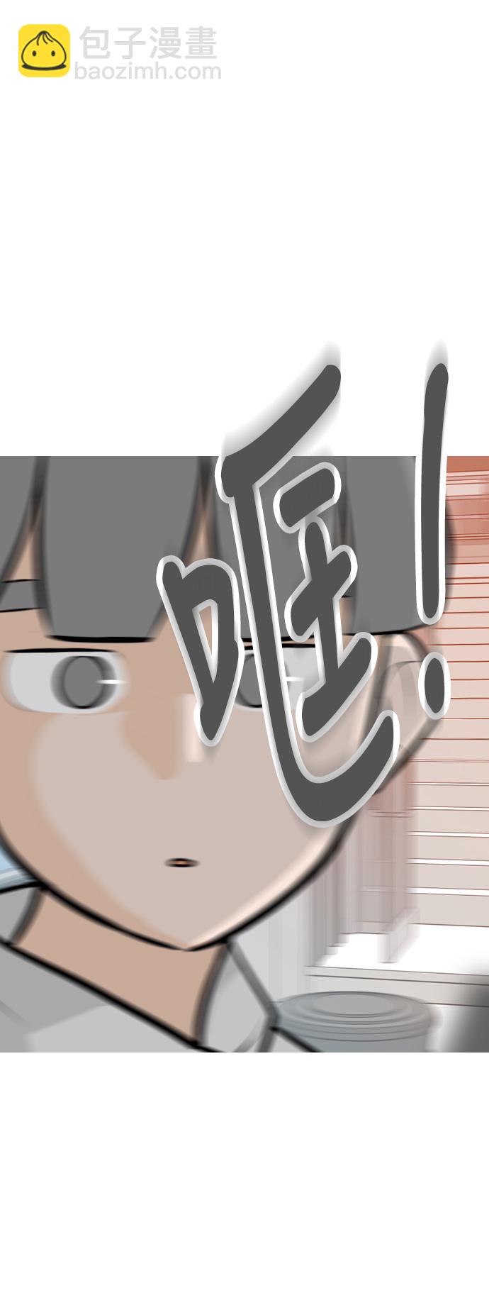 🍗嫩男嫩女 [第237话] 不管怎样只有你（内心） 第35页