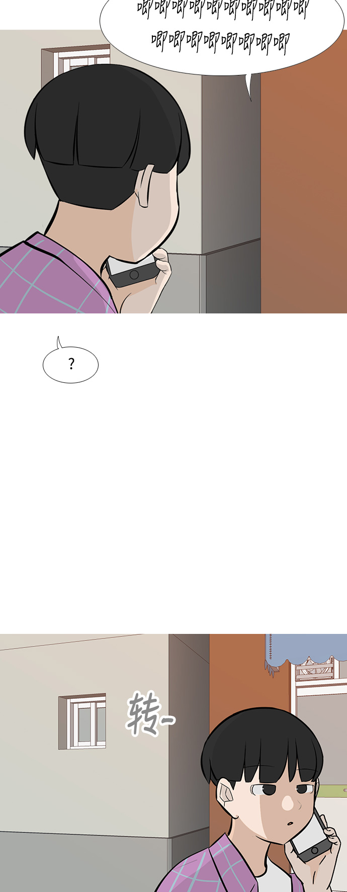 🍗嫩男嫩女 [第239话] 对我爱的人表达爱意（拥抱） 第21页