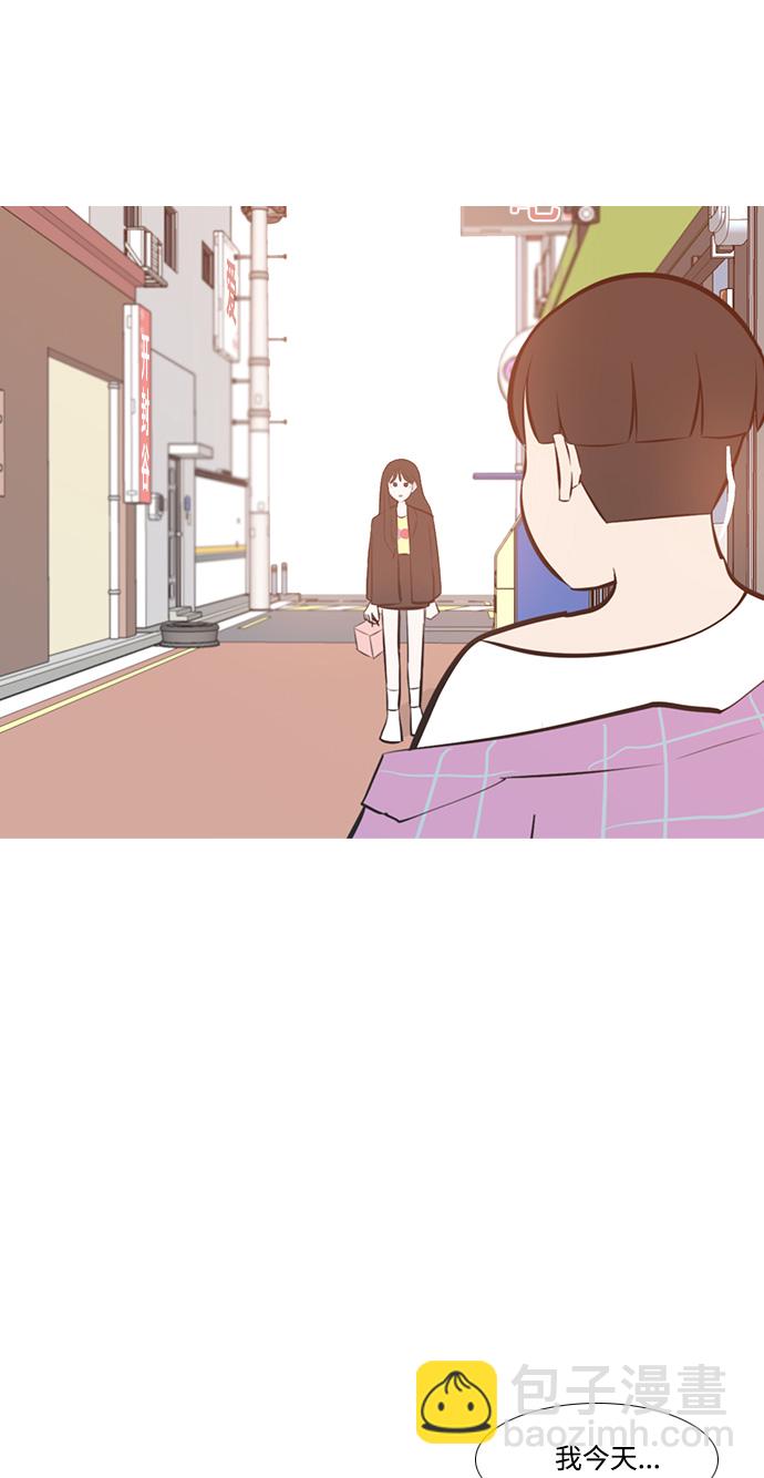 🍗嫩男嫩女 [第239话] 对我爱的人表达爱意（拥抱） 第42页
