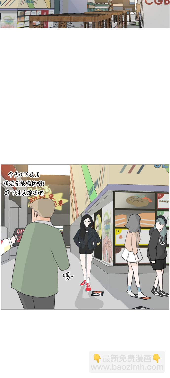 🍗嫩男嫩女 [第25话] 的士士高的的士士高高大转转盘 第34页