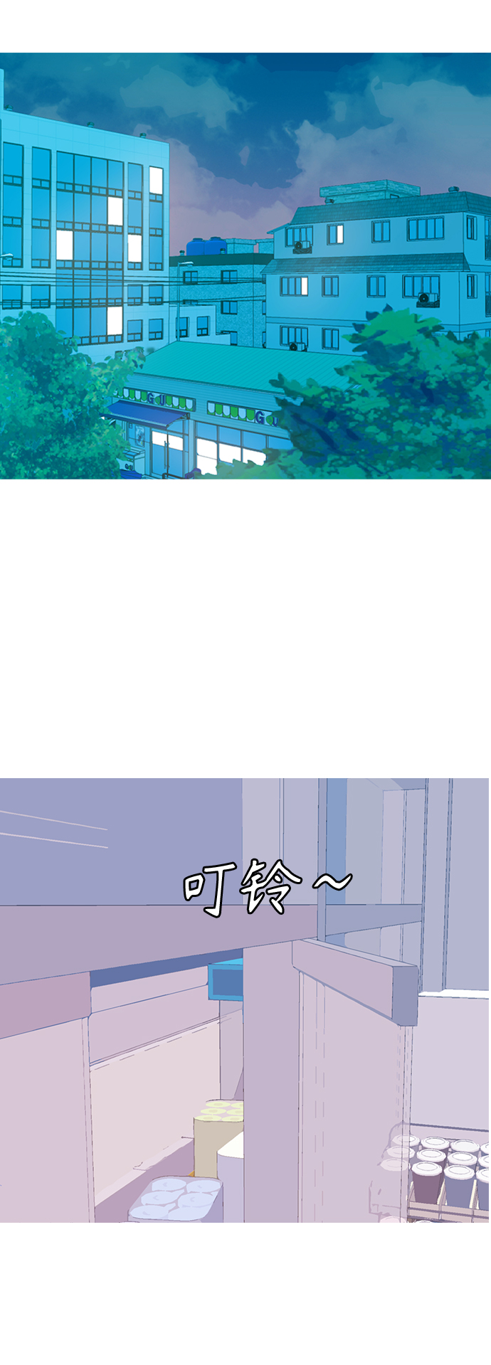 🍗嫩男嫩女 [第243话] 我懂，可是…（1） 第30页