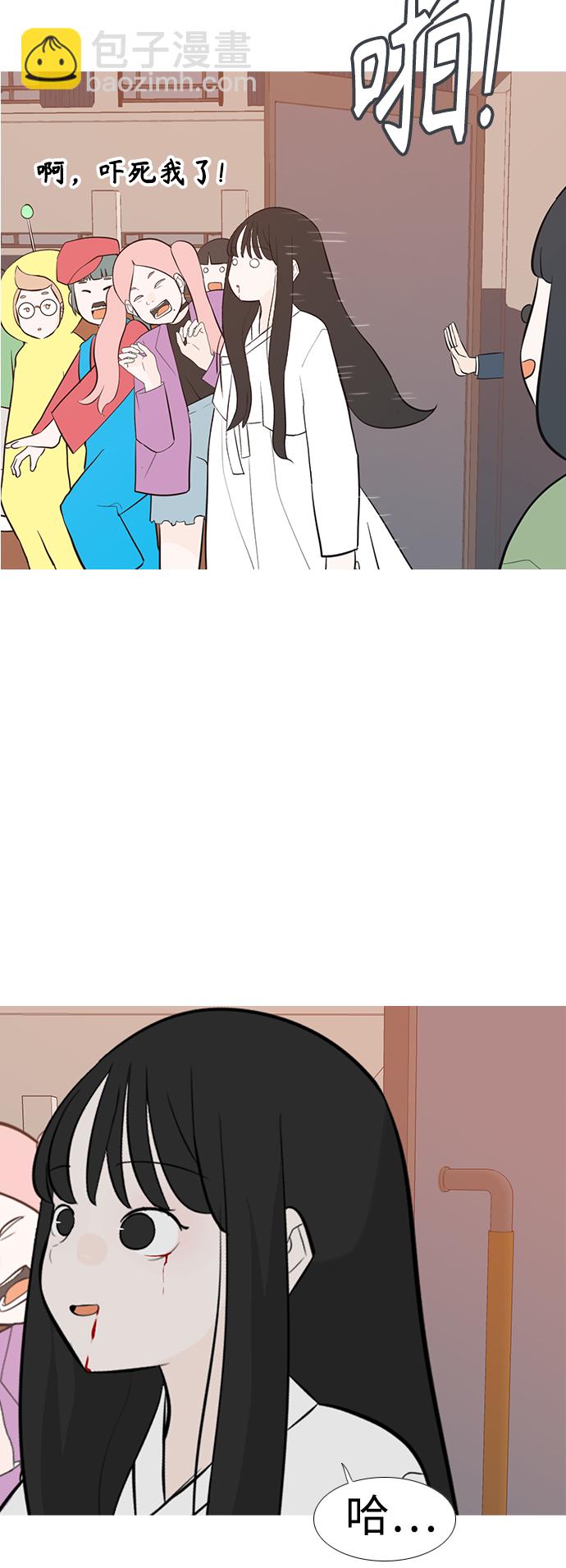 🍗嫩男嫩女 [第247话] 我们的秋日之夜 第33页